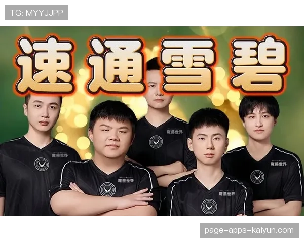Spirit连续碾压世界前十战队